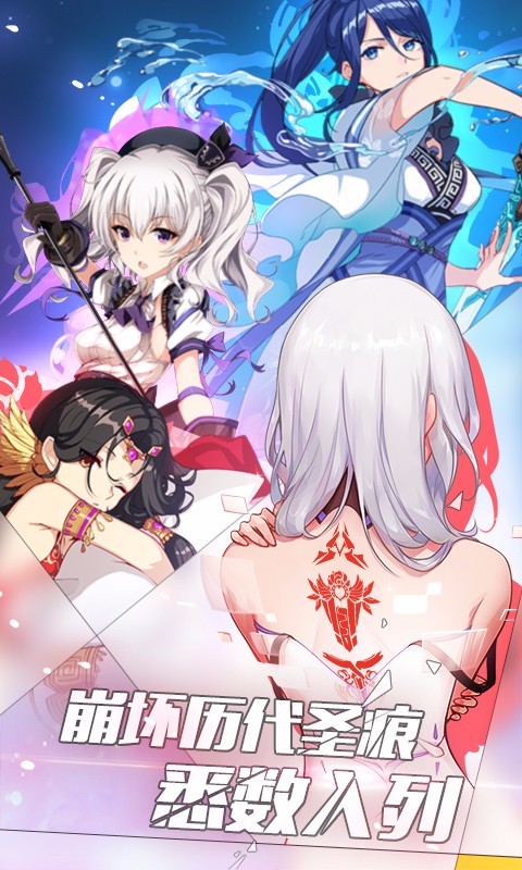 崩壞3百度版1