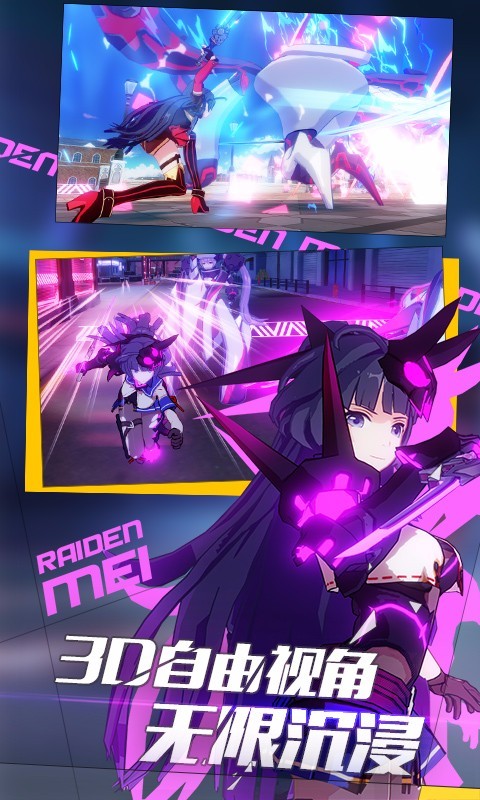 崩壞3百度版3