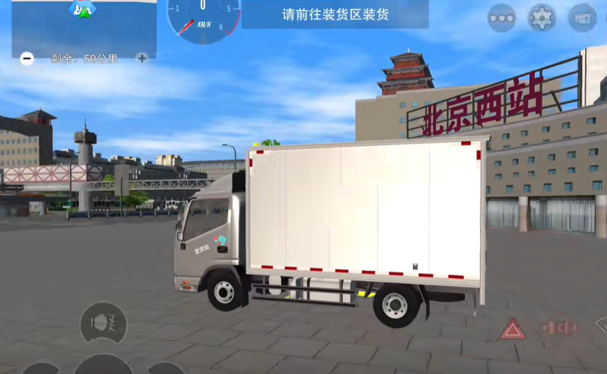 卡車(chē)之星內(nèi)置MOD菜單3