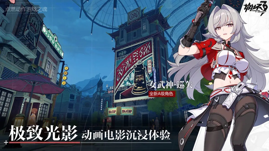 崩壞3第二部7.3版本1