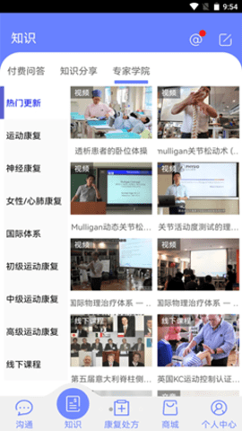 AT運(yùn)康處方1