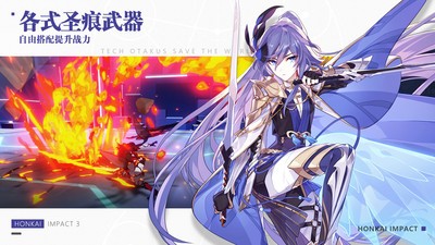 崩壞3明日福音版5