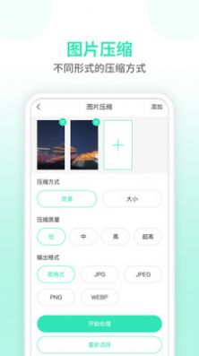 壓縮視頻2