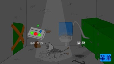 火柴人越獄記3