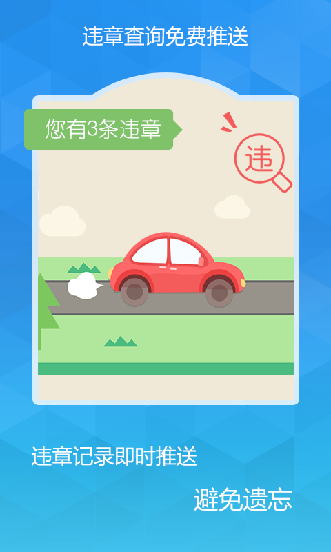 導(dǎo)航犬離線版4