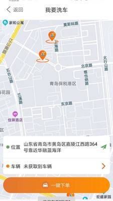 小布之家1