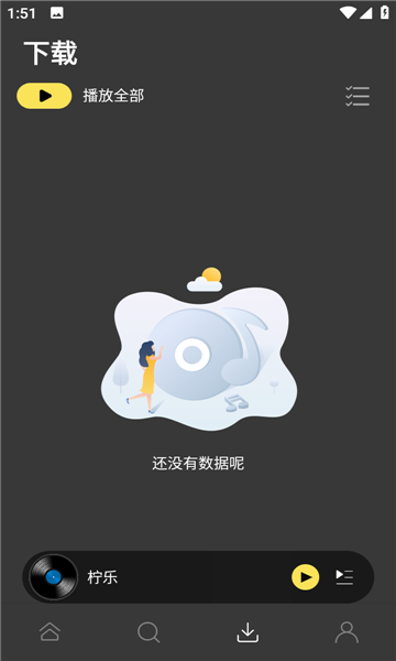 檸樂1