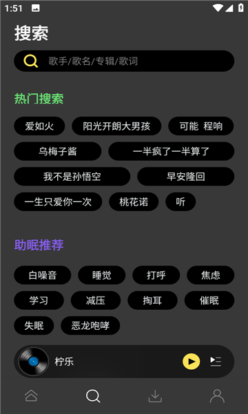 檸樂3