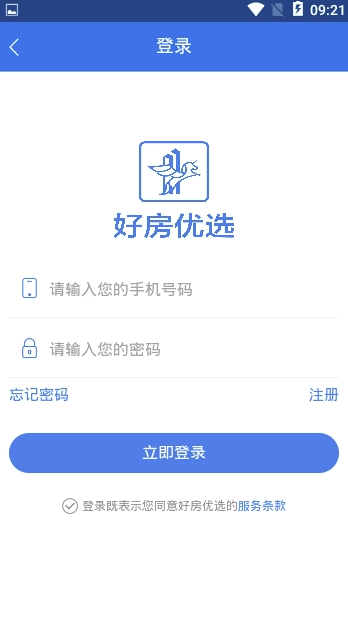 好房優(yōu)選(好房優(yōu)選二手房)V0.0.9 安卓版1
