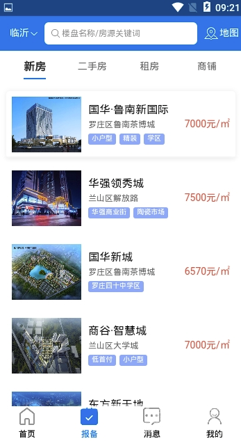 好房優(yōu)選(好房優(yōu)選二手房)V0.0.9 安卓版2