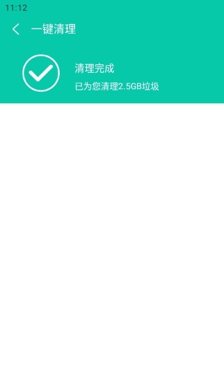 極速超能掃描王4