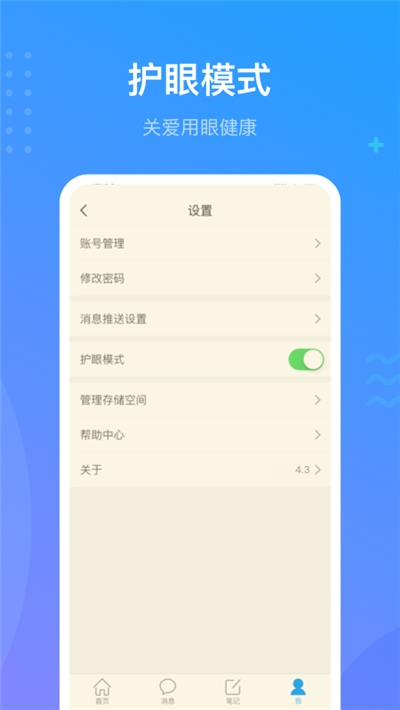 學(xué)習(xí)通1