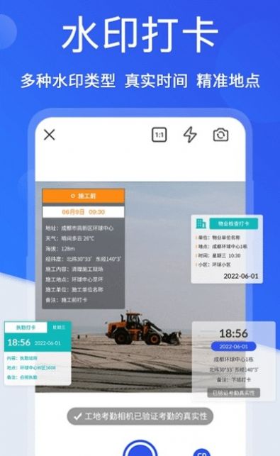 小時工考勤4