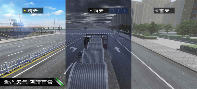 卡車之星無限金幣版最新2