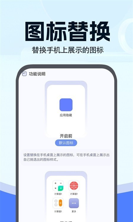 小微分身大師1