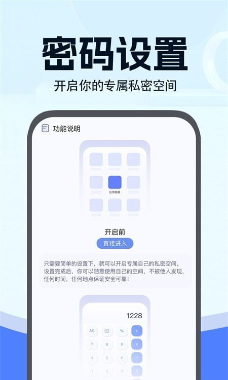 小微分身大師3