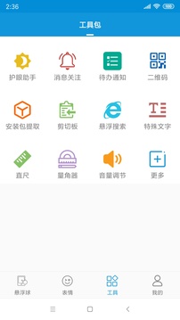 小微同學(xué)1