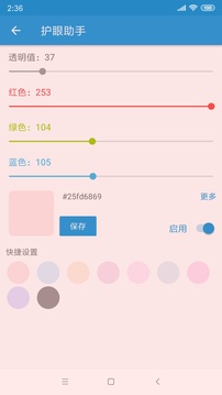 小微同學(xué)2