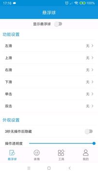小微同學(xué)3