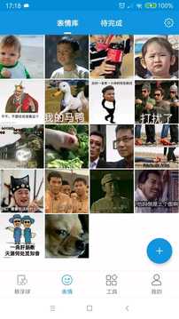 小微同學4
