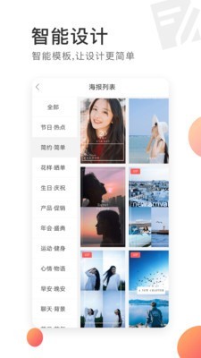 小微助手3