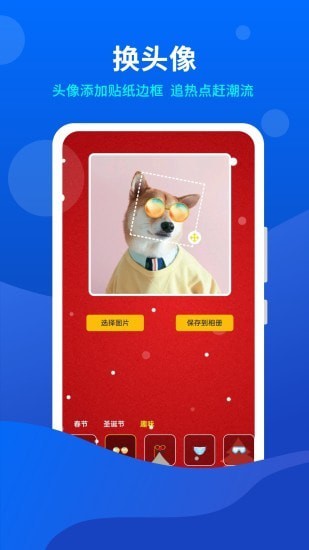 小微工具箱5