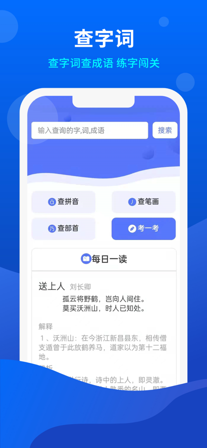 小微工具箱蘋果版3