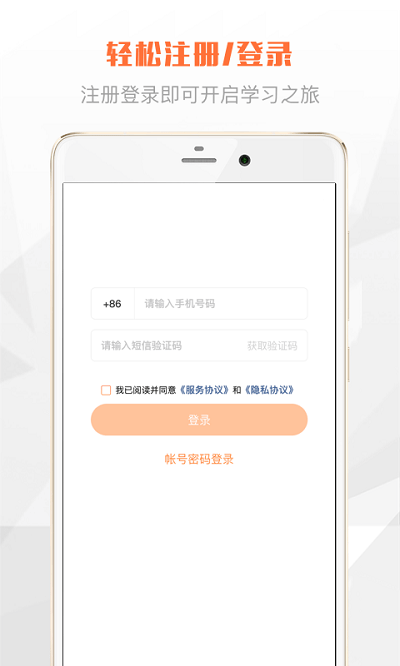 太空課堂4