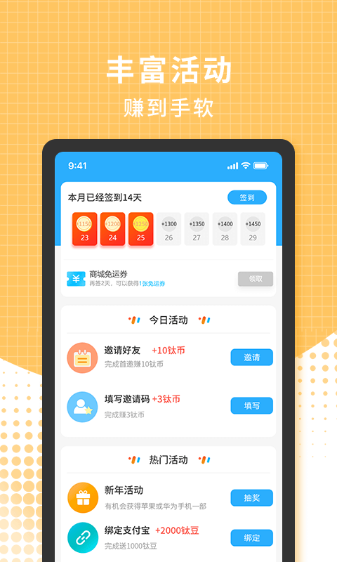 3699游戲盒3