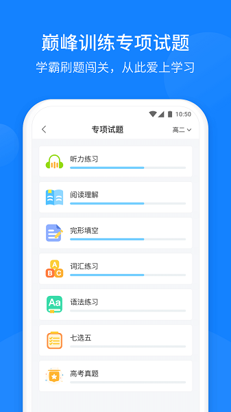词汇展软件下载,词汇社网页-第6张图片-雷盾自助建站|ai文本生成,aigc软件站公司网站源码-天霸装饰 词汇展软件下载,词汇社网页-第6张图片-雷盾自助建站|ai文本生成,aigc软件站公司网站源码-天霸装饰