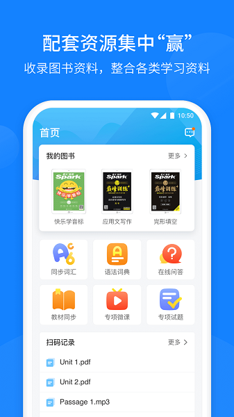 词汇展软件下载,词汇社网页-第7张图片-雷盾自助建站|ai文本生成,aigc软件站公司网站源码-天霸装饰 词汇展软件下载,词汇社网页-第7张图片-雷盾自助建站|ai文本生成,aigc软件站公司网站源码-天霸装饰