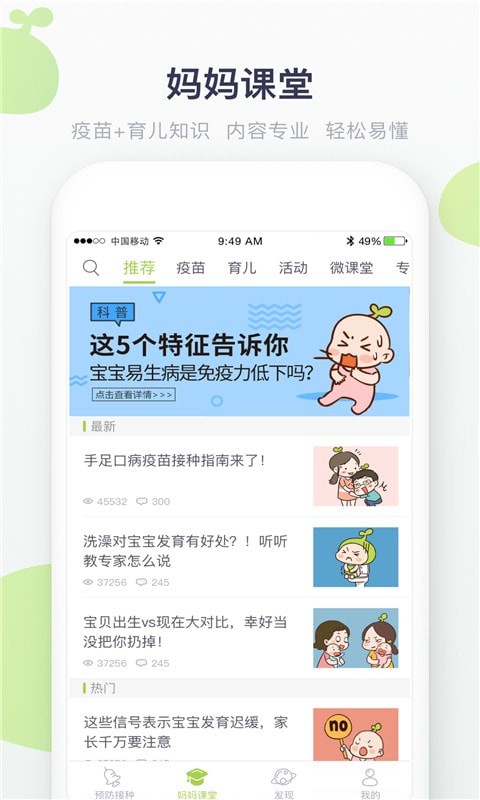 安苗寶3