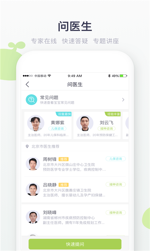 安苗寶4