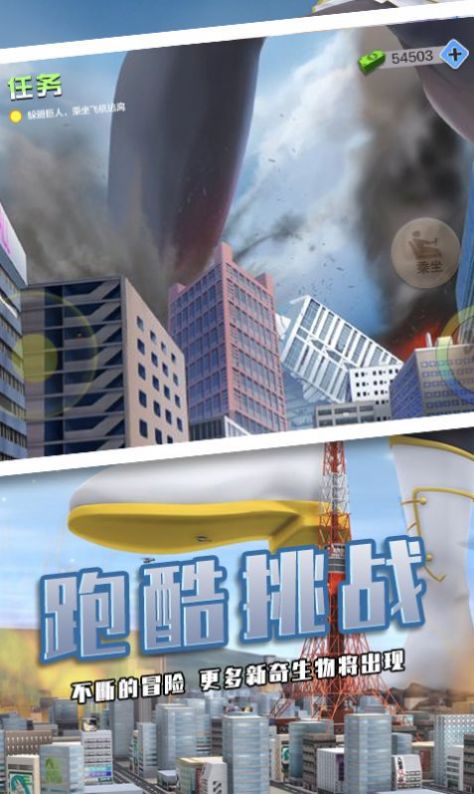 巨大娘模擬器1