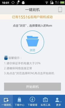 果凍刷機(jī)1
