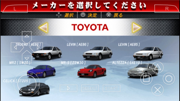 頭文字D公路傳說 v2021.06.21.113