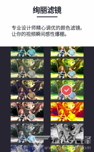 巧影國(guó)際(多圖層視頻編輯)V4.13.9 安卓免費(fèi)版2