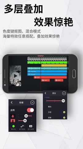 巧影共存1