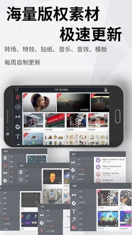 巧影共存2