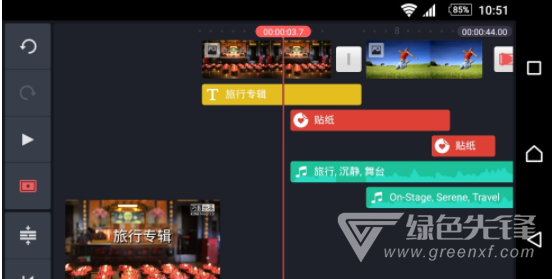 巧影去水印V4.6.6 安卓解鎖直裝版2