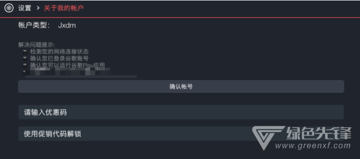 巧影去水印V4.6.6 安卓解鎖直裝版3