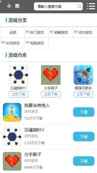 小鵬福利軟件藍(lán)奏云1