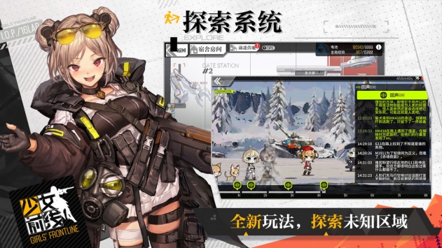 少女前線3