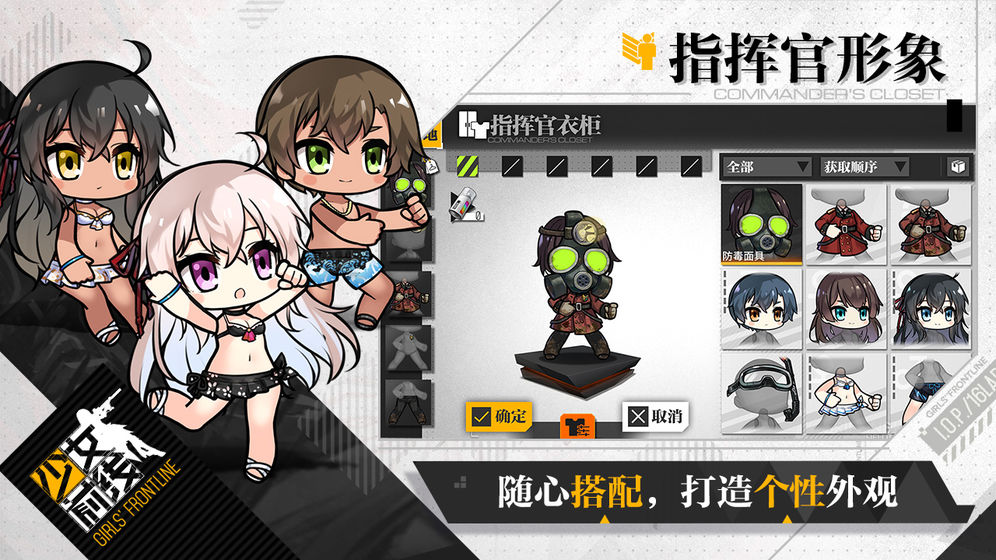 少女前線v 2.0400_8212