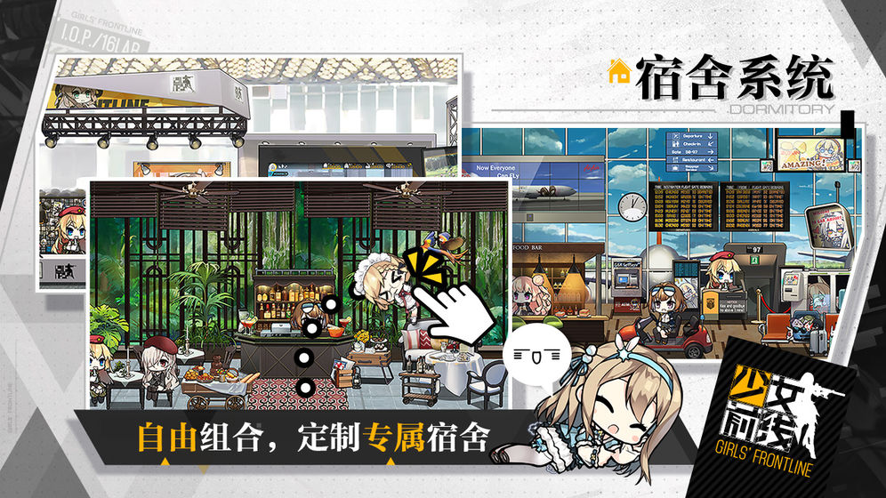少女前線v 2.0400_8213
