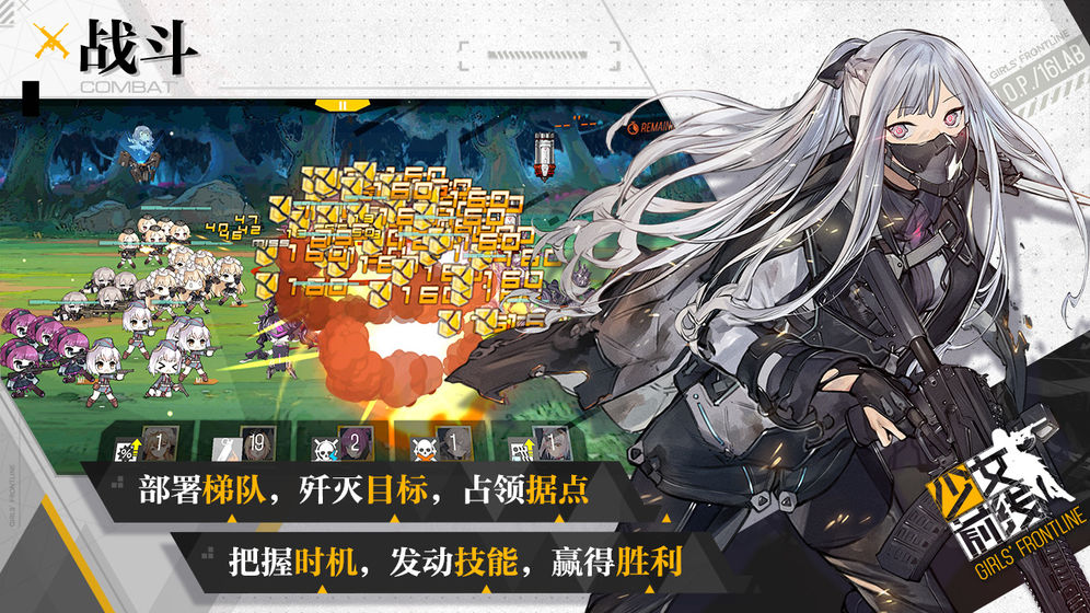 少女前線v 2.0400_8214