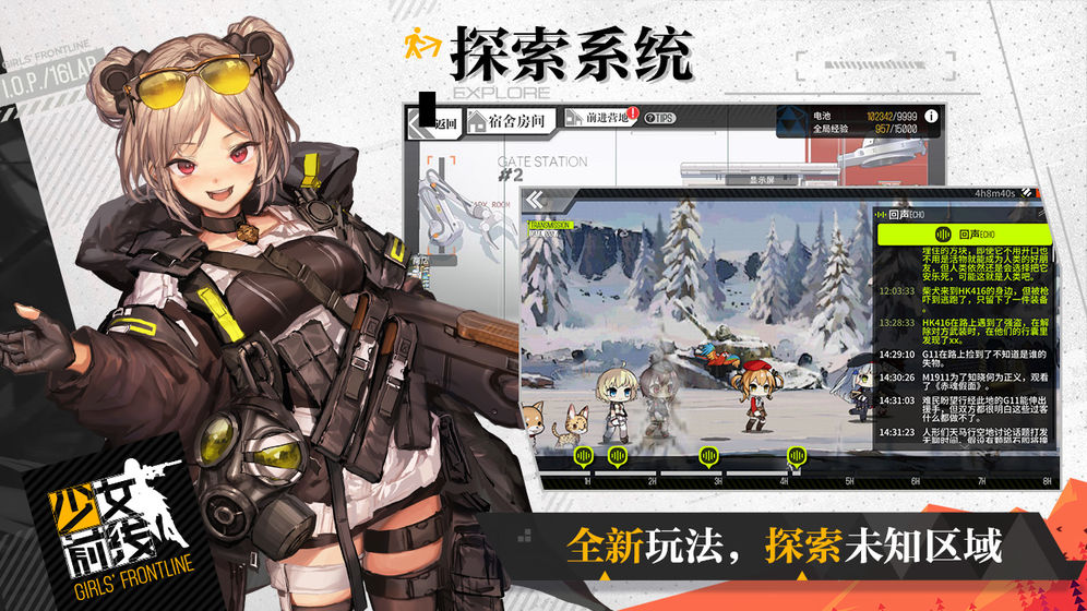 少女前線v 2.0400_8215