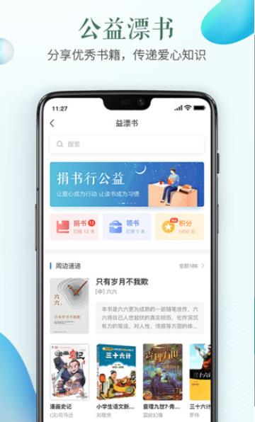 2020網(wǎng)絡(luò)知識競賽答題平臺3