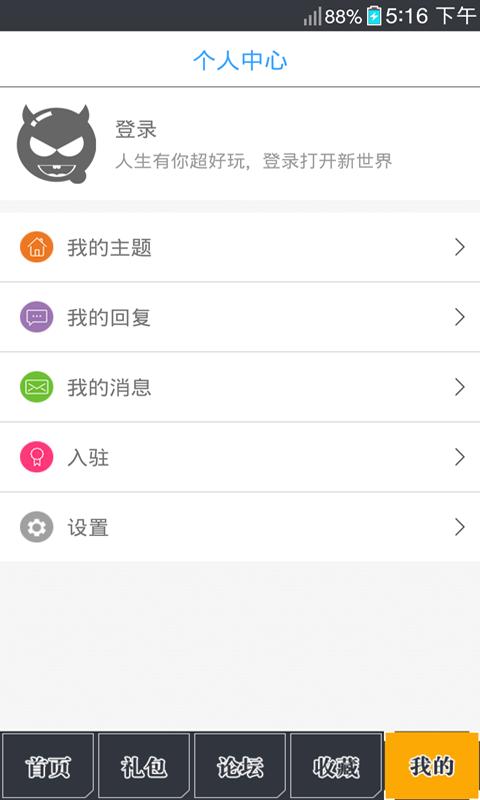 少女前線助手4