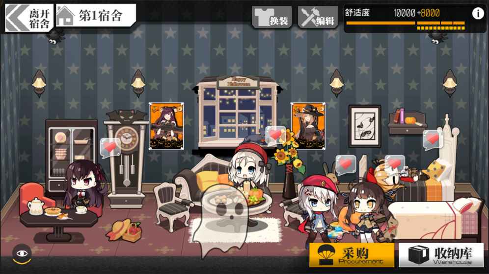少女前線日服版1